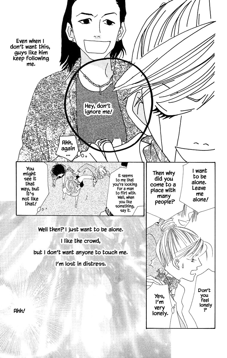 Go! Hiromi, Go! Chapter 3.2 page 2 - Chapter 3.2