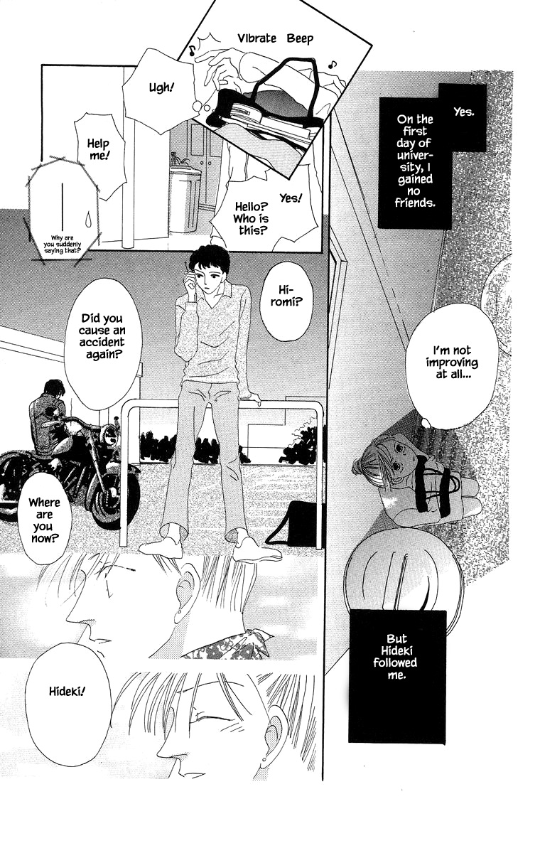 Go! Hiromi, Go! Chapter 3.2 page 4 - Chapter 3.2