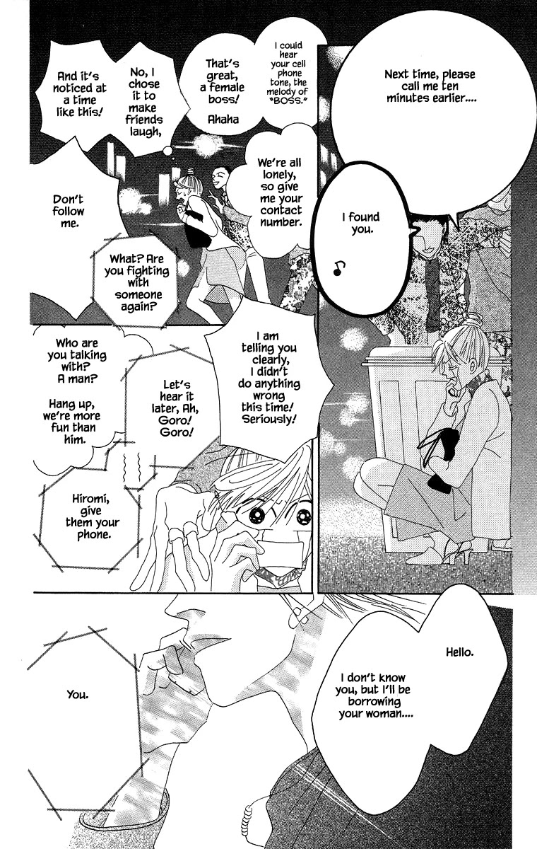 Go! Hiromi, Go! Chapter 3.2 page 5 - Chapter 3.2