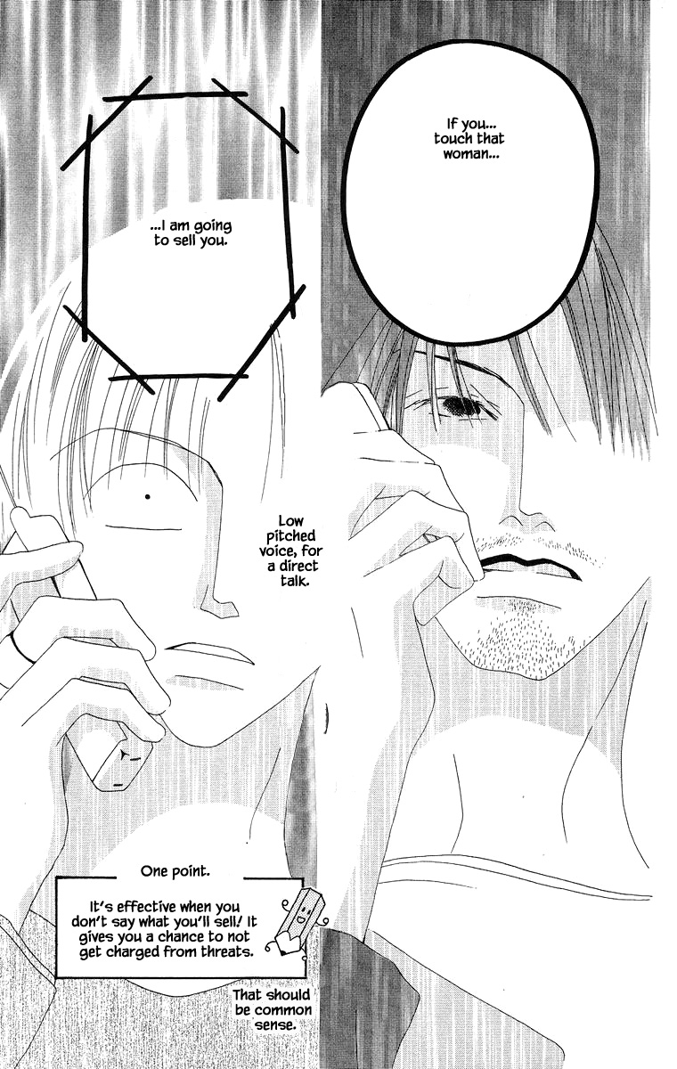 Go! Hiromi, Go! Chapter 3.2 page 6 - Chapter 3.2