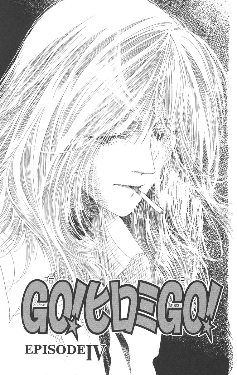 Go! Hiromi, Go! Chapter 4 page 1 - Chapter 4