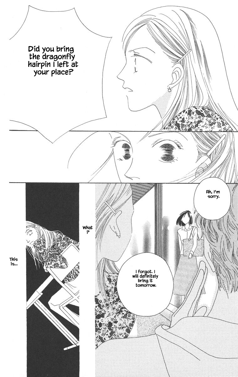 Go! Hiromi, Go! Chapter 4 page 24 - Chapter 4