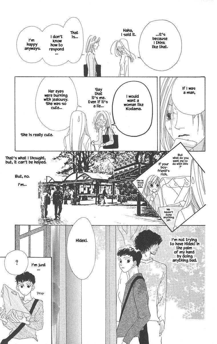 Go! Hiromi, Go! Chapter 4 page 29 - Chapter 4