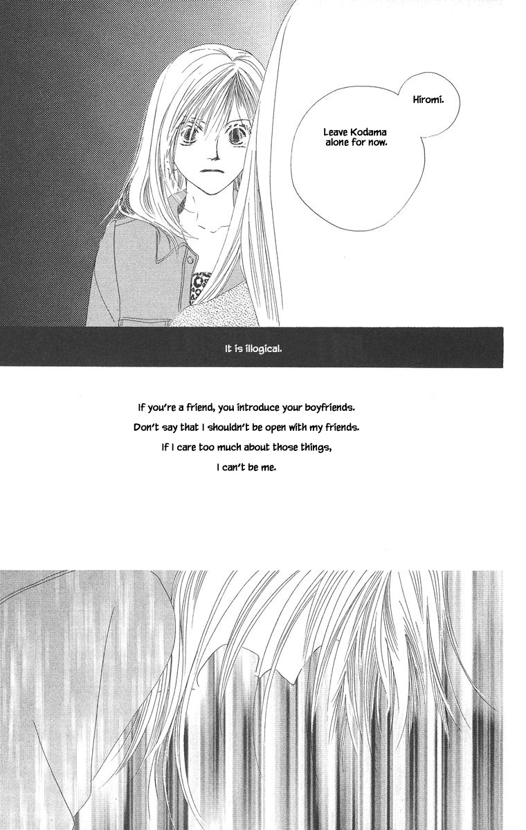 Go! Hiromi, Go! Chapter 4 page 5 - Chapter 4