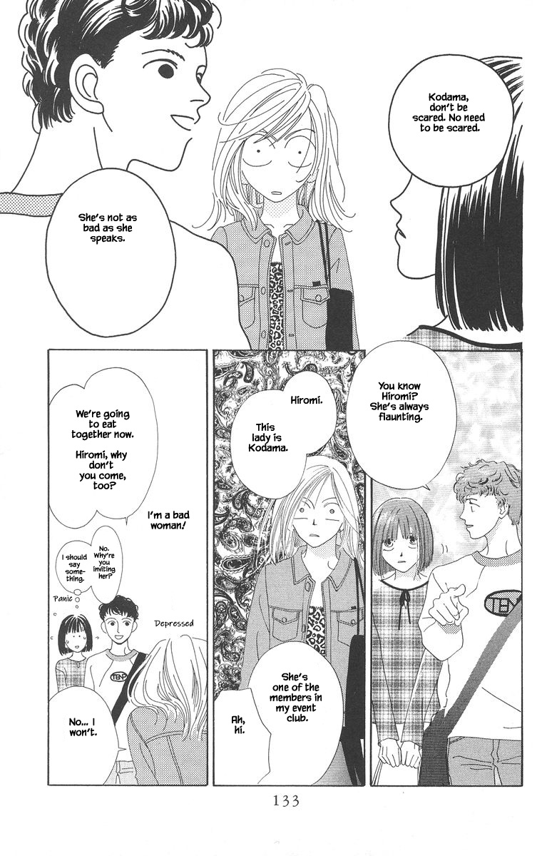 Go! Hiromi, Go! Chapter 4 page 7 - Chapter 4