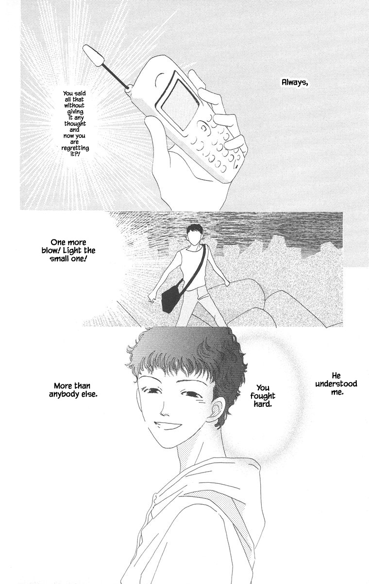 Go! Hiromi, Go! Chapter 5.1 page 15 - Chapter 5.1