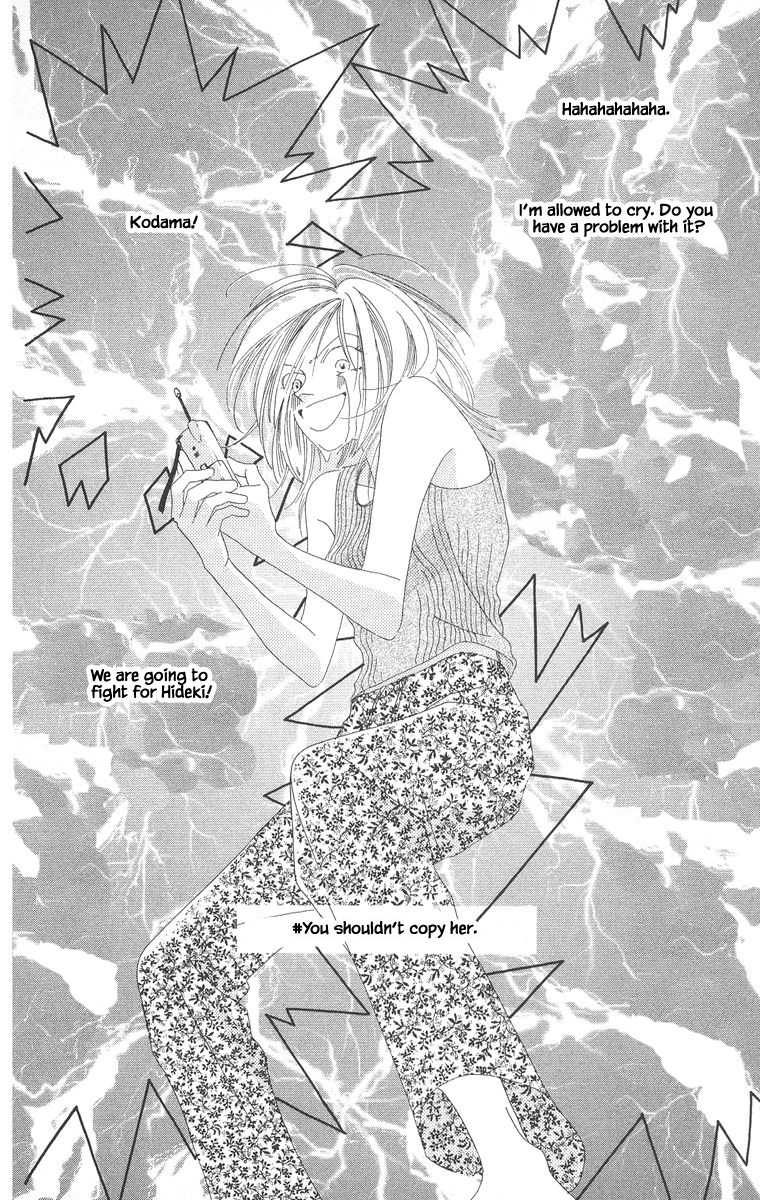 Go! Hiromi, Go! Chapter 5.1 page 17 - Chapter 5.1