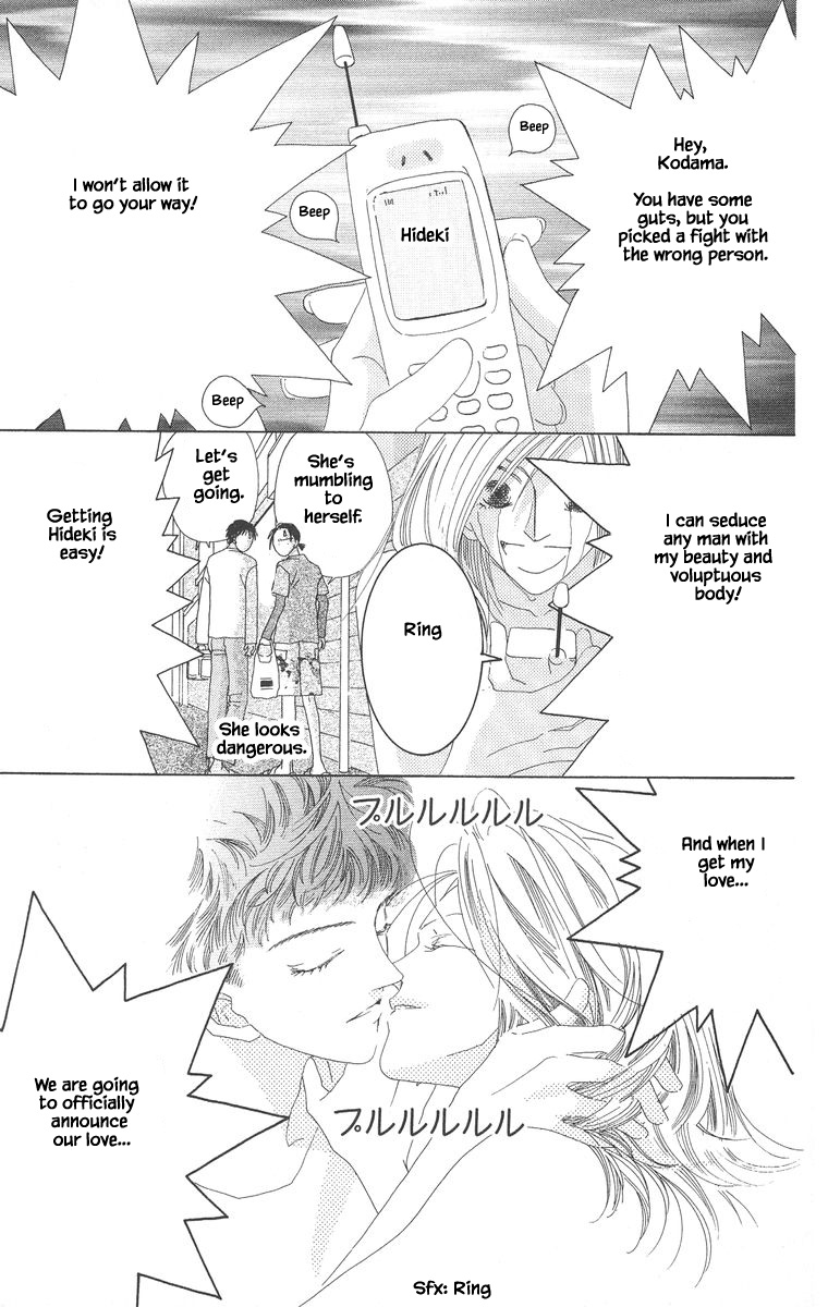 Go! Hiromi, Go! Chapter 5.1 page 18 - Chapter 5.1