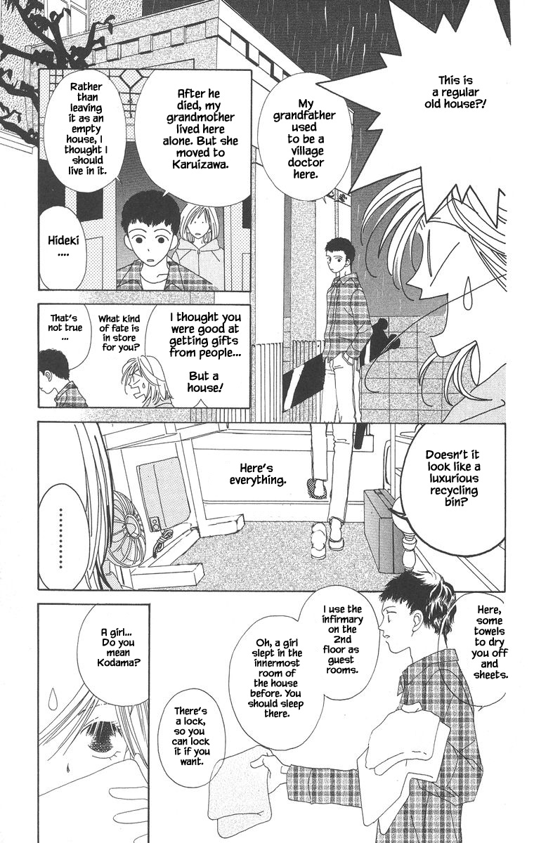 Go! Hiromi, Go! Chapter 5.2 page 11 - Chapter 5.2