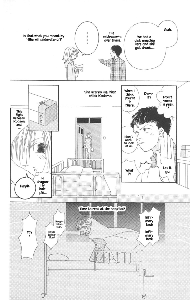 Go! Hiromi, Go! Chapter 5.2 page 12 - Chapter 5.2