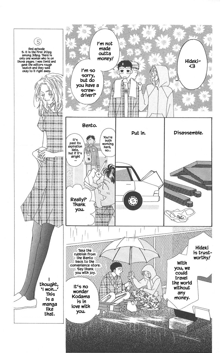 Go! Hiromi, Go! Chapter 5.2 page 7 - Chapter 5.2