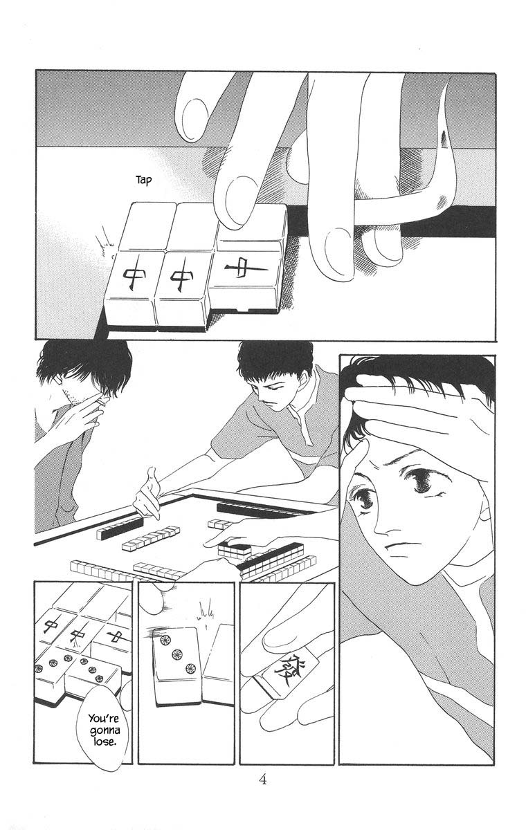 Go! Hiromi, Go! Chapter 5.3 page 6 - Chapter 5.3