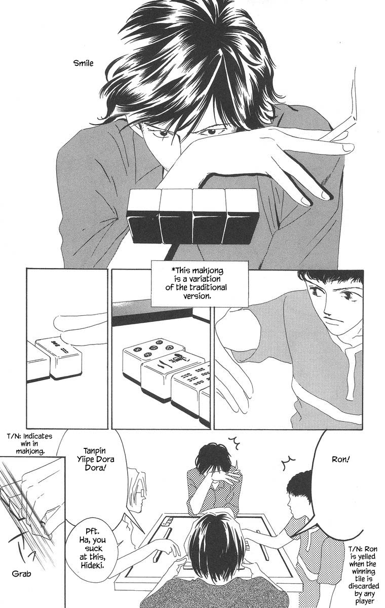 Go! Hiromi, Go! Chapter 5.3 page 7 - Chapter 5.3