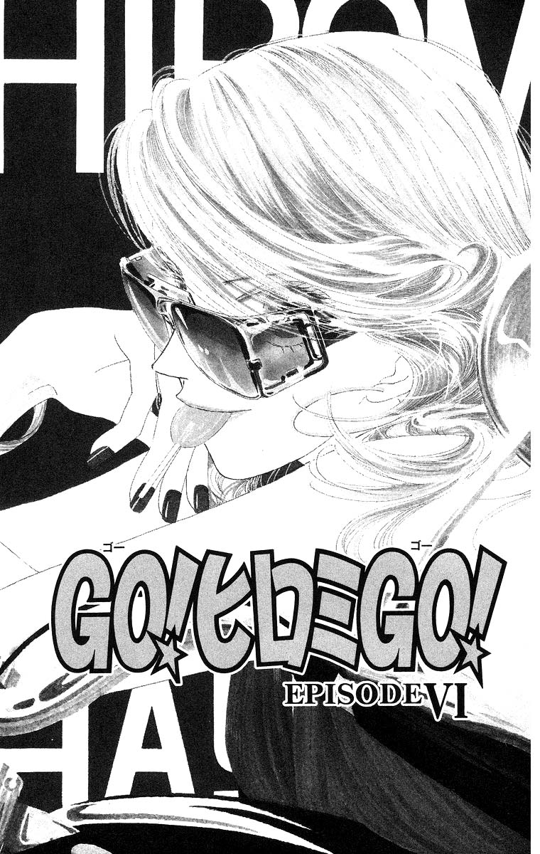 Go! Hiromi, Go! Chapter 6 page 1 - Chapter 6
