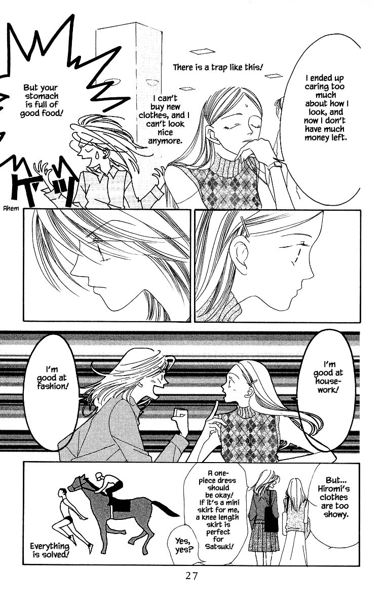 Go! Hiromi, Go! Chapter 6 page 13 - Chapter 6