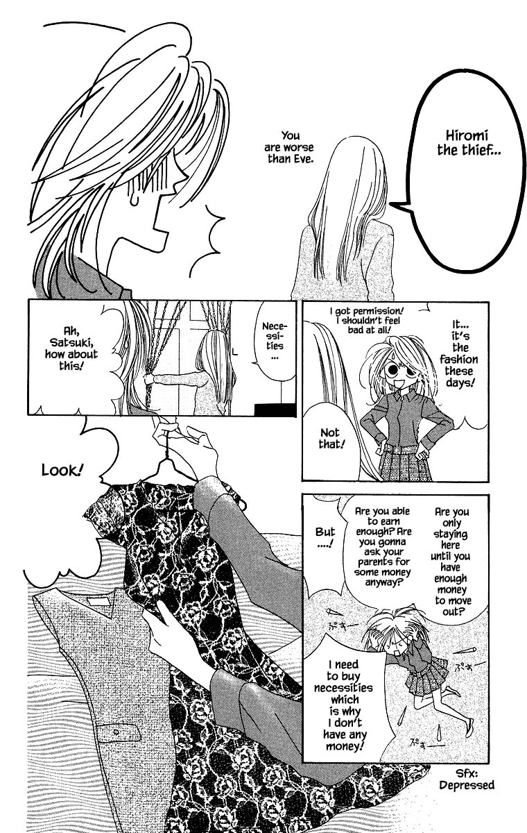 Go! Hiromi, Go! Chapter 6 page 16 - Chapter 6