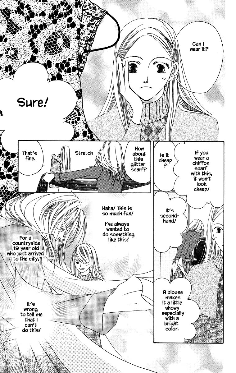 Go! Hiromi, Go! Chapter 6 page 17 - Chapter 6
