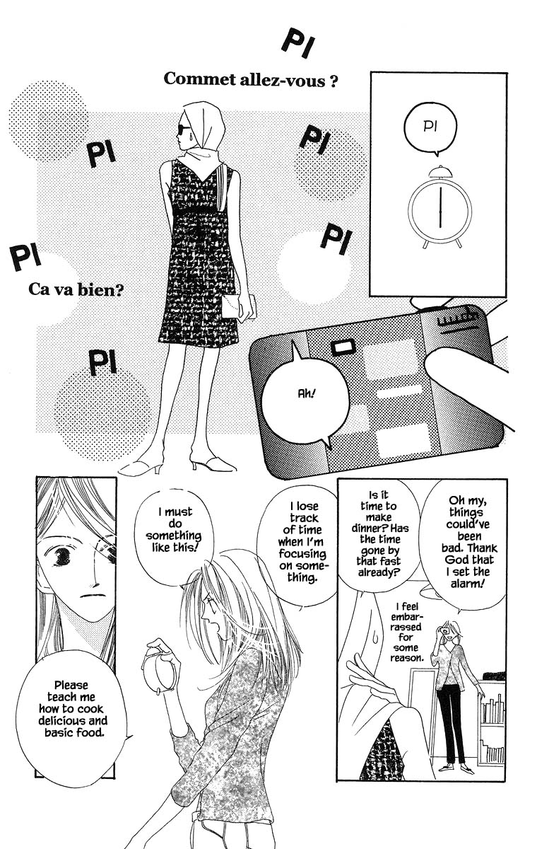 Go! Hiromi, Go! Chapter 6 page 19 - Chapter 6