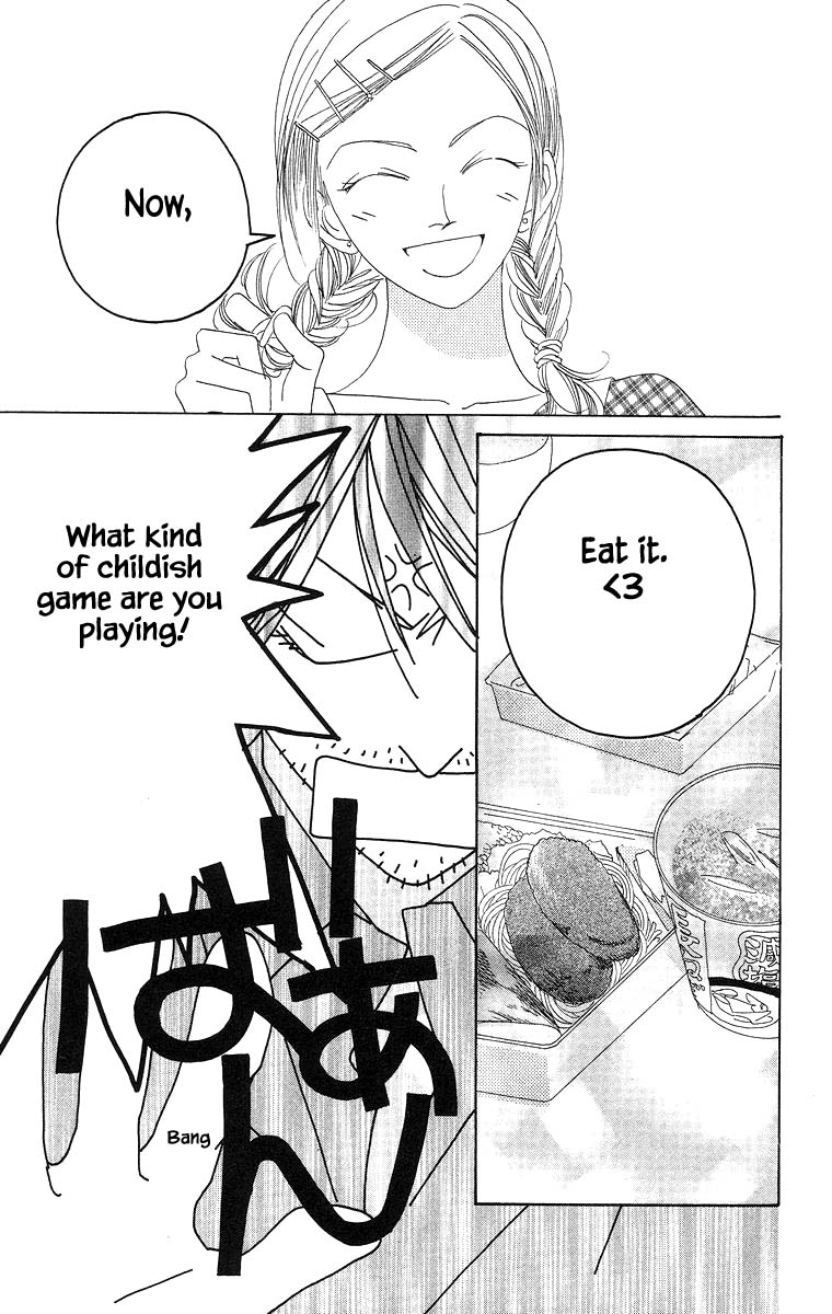 Go! Hiromi, Go! Chapter 6 page 3 - Chapter 6