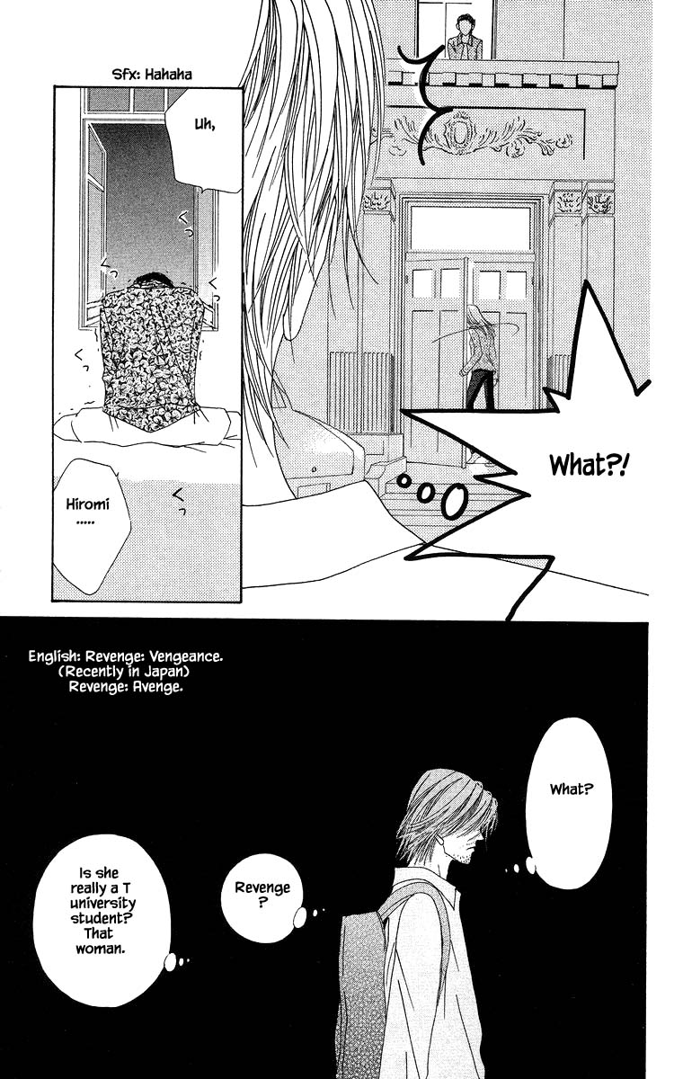 Go! Hiromi, Go! Chapter 6 page 33 - Chapter 6