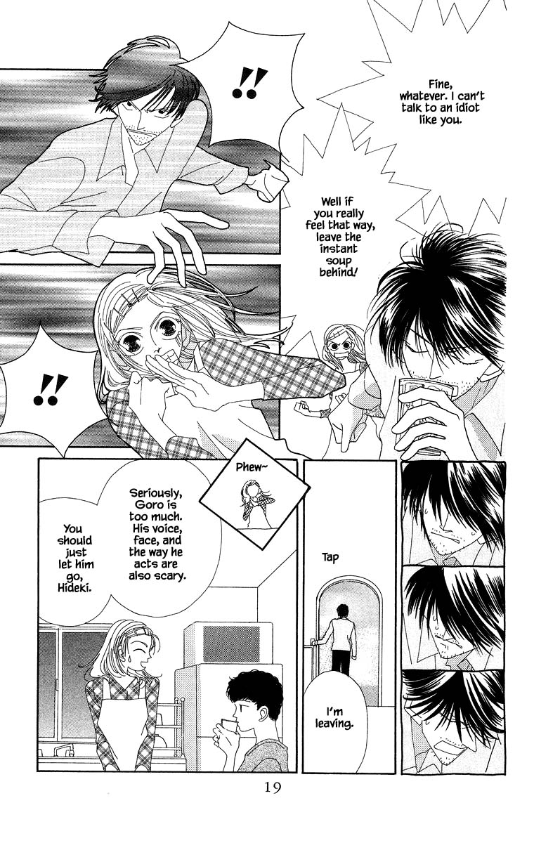 Go! Hiromi, Go! Chapter 6 page 5 - Chapter 6
