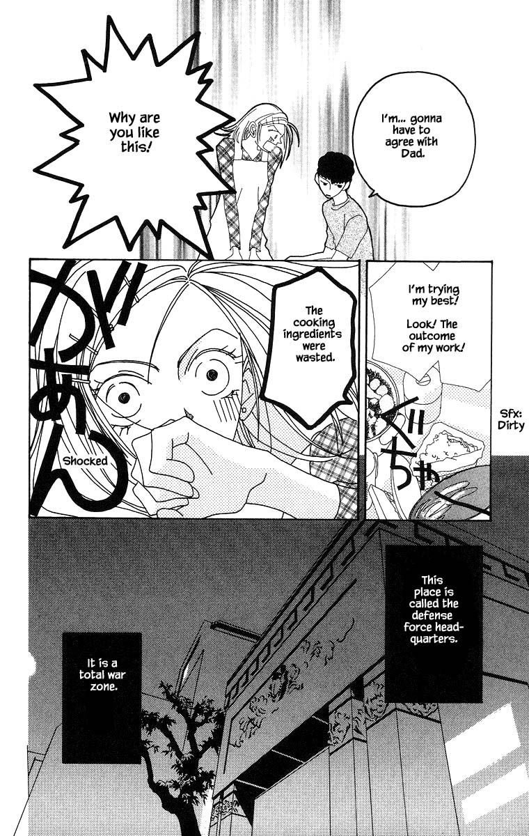 Go! Hiromi, Go! Chapter 6 page 6 - Chapter 6