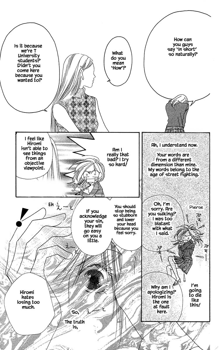 Go! Hiromi, Go! Chapter 6 page 9 - Chapter 6
