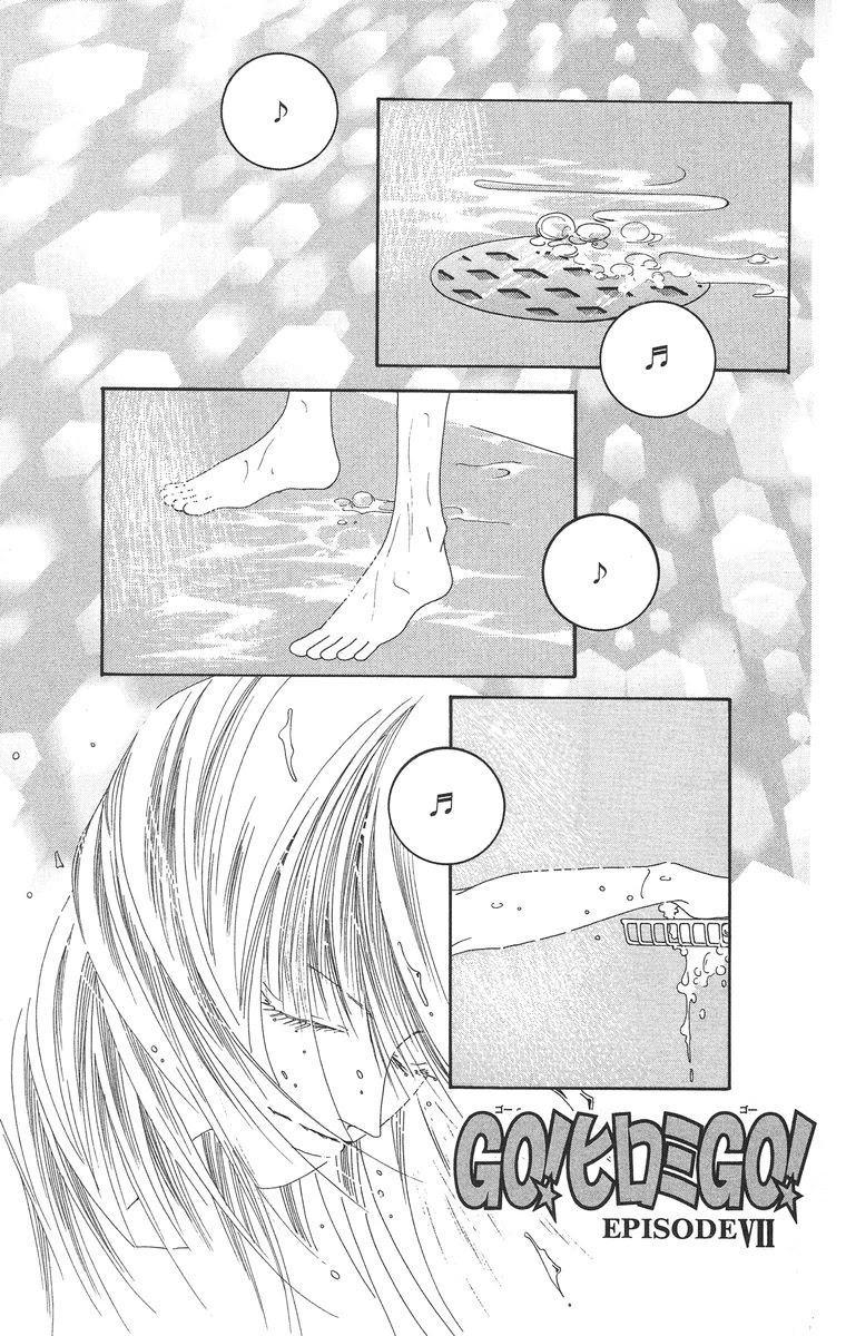 Go! Hiromi, Go! Chapter 7 page 1 - Chapter 7
