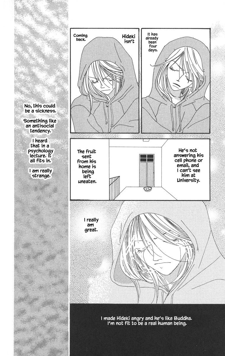 Go! Hiromi, Go! Chapter 7 page 12 - Chapter 7