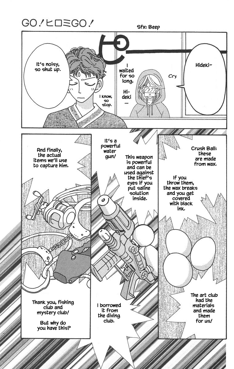 Go! Hiromi, Go! Chapter 7 page 15 - Chapter 7