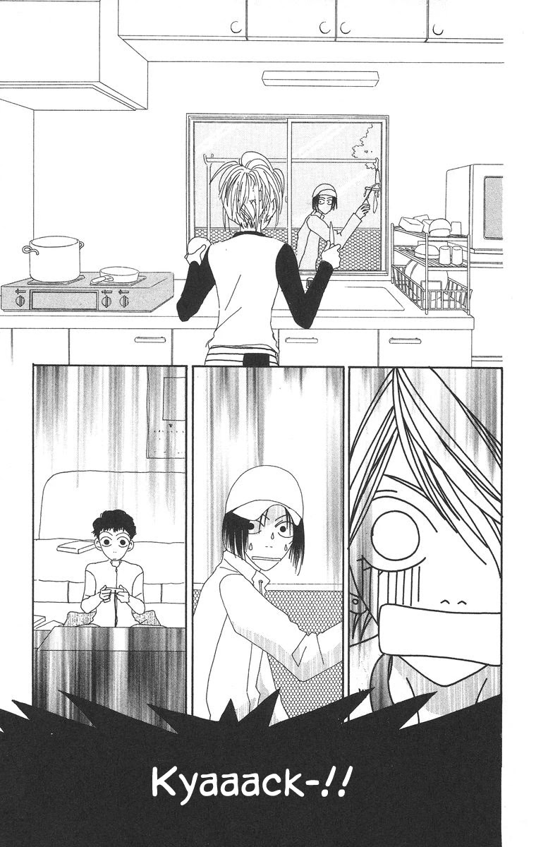 Go! Hiromi, Go! Chapter 7 page 21 - Chapter 7