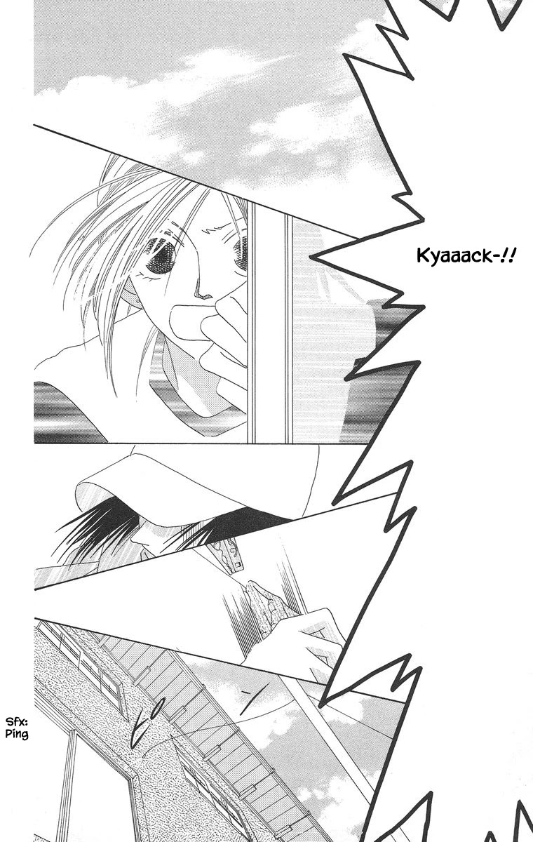 Go! Hiromi, Go! Chapter 7 page 22 - Chapter 7