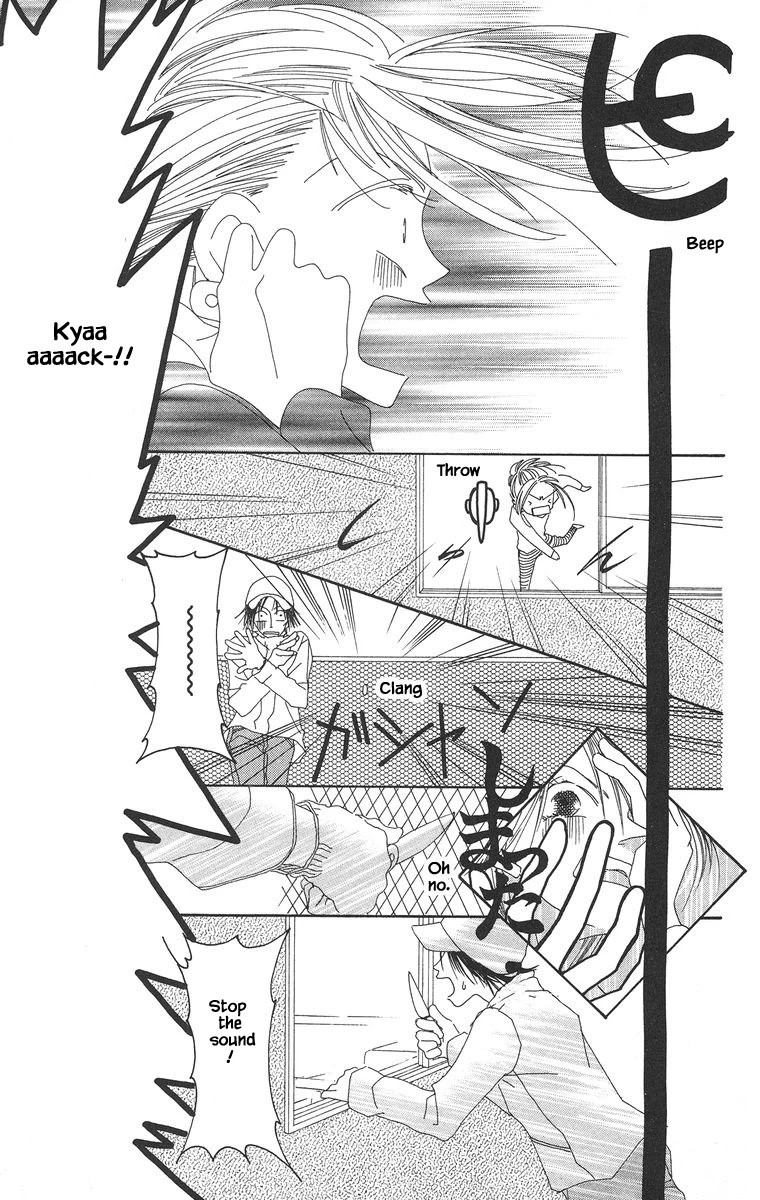 Go! Hiromi, Go! Chapter 7 page 23 - Chapter 7