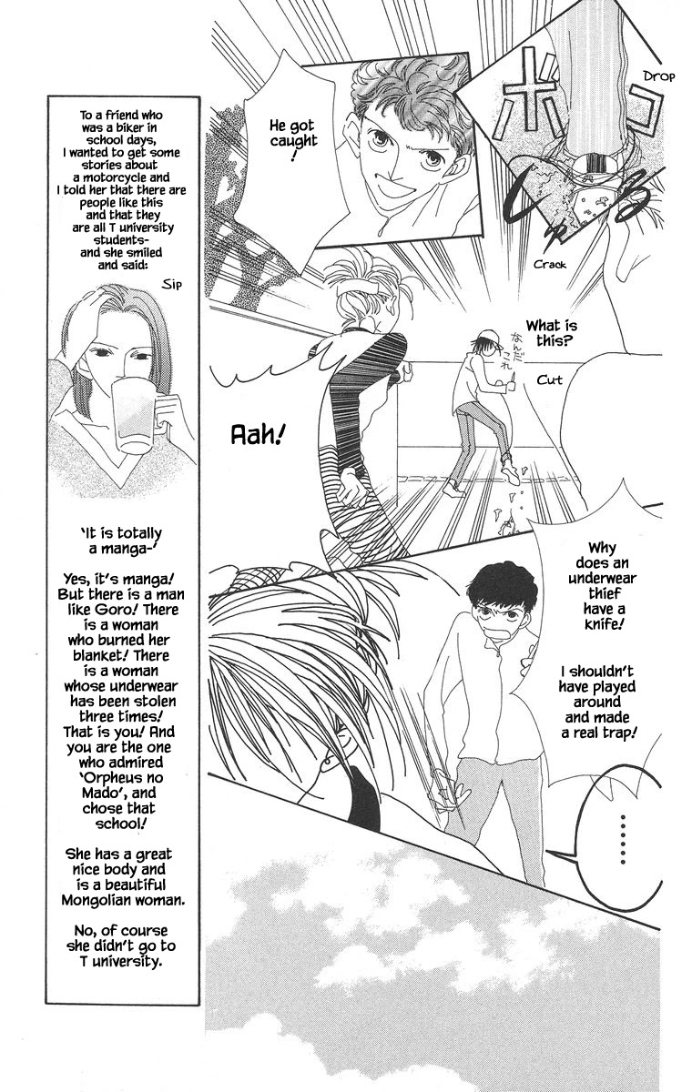 Go! Hiromi, Go! Chapter 7 page 27 - Chapter 7