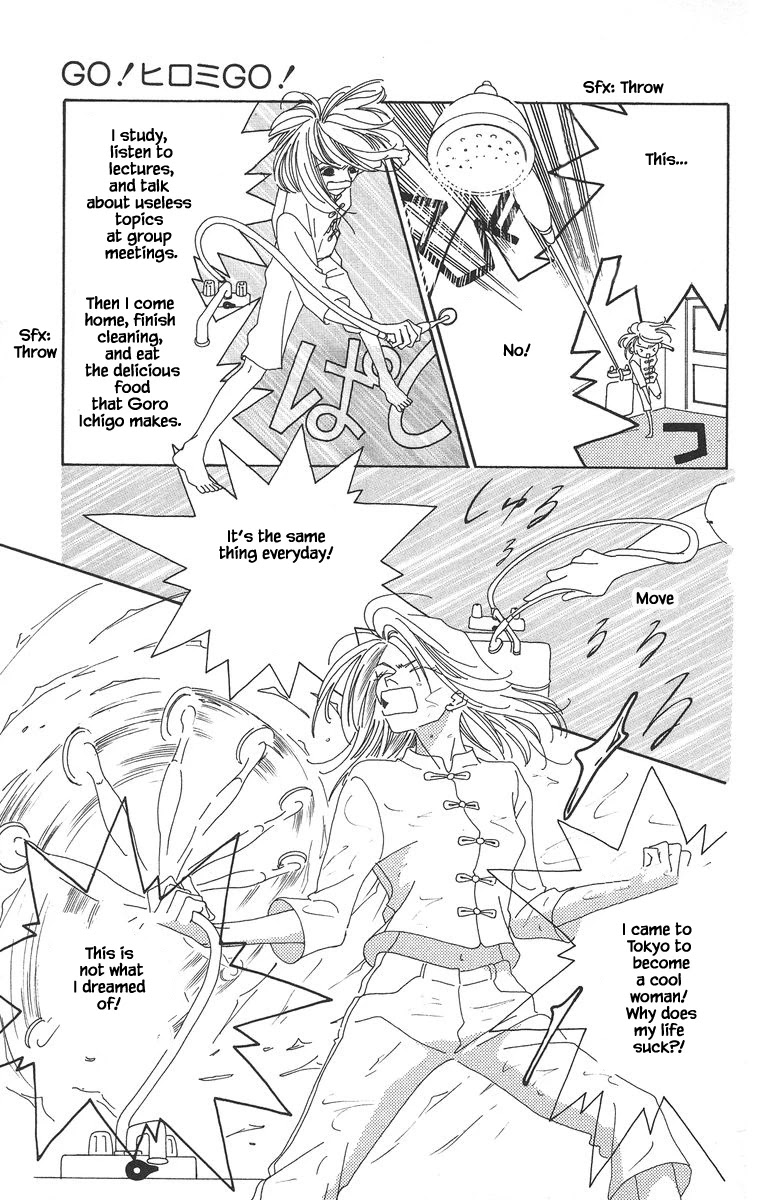 Go! Hiromi, Go! Chapter 7 page 3 - Chapter 7