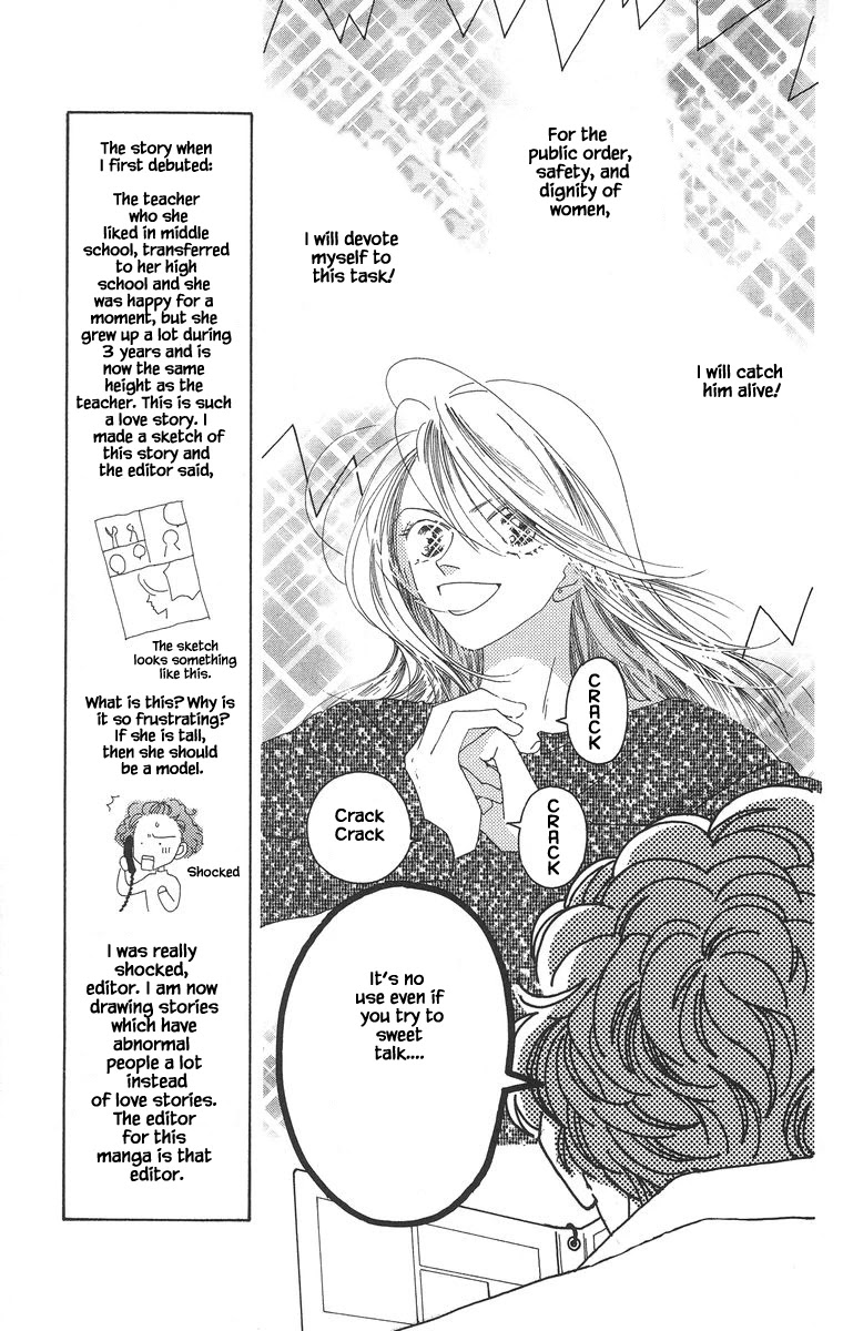 Go! Hiromi, Go! Chapter 7 page 7 - Chapter 7