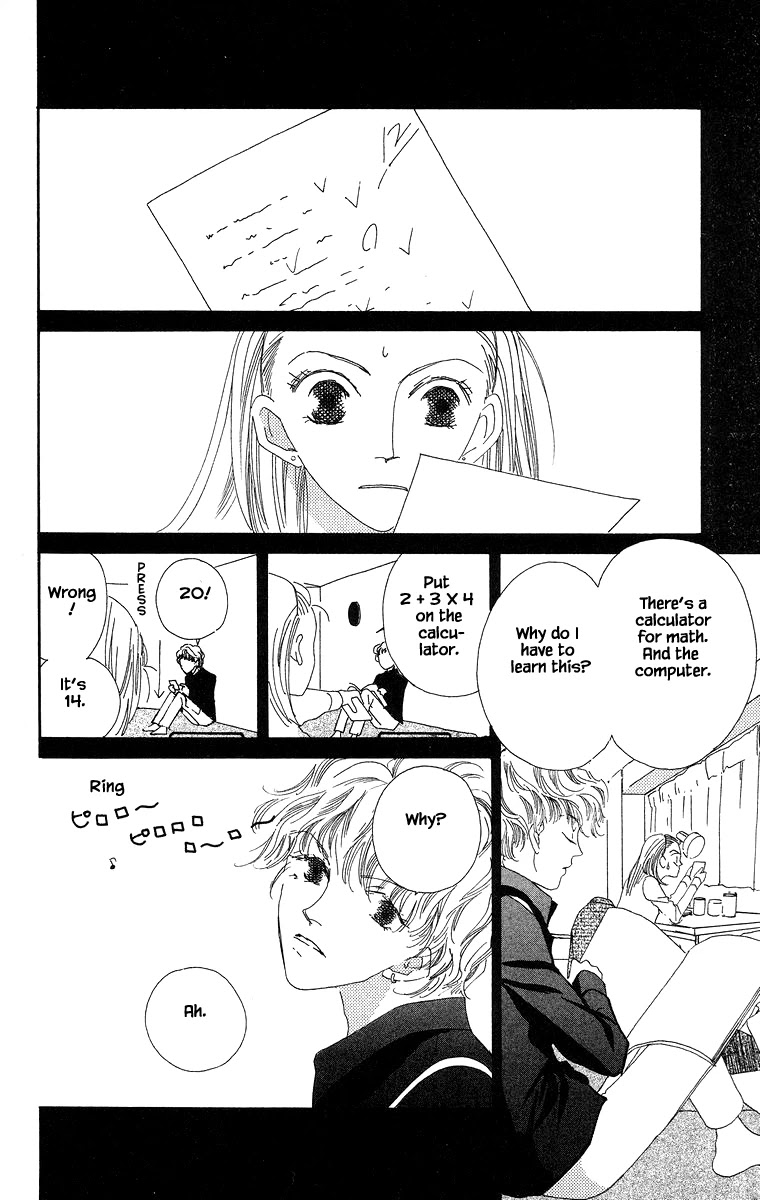 Go! Hiromi, Go! Chapter 8.1 page 12 - Chapter 8.1