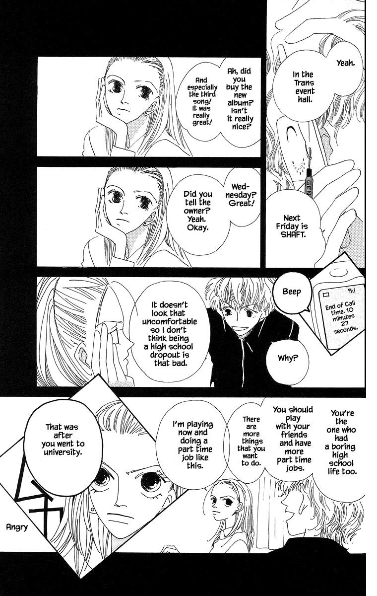 Go! Hiromi, Go! Chapter 8.1 page 13 - Chapter 8.1