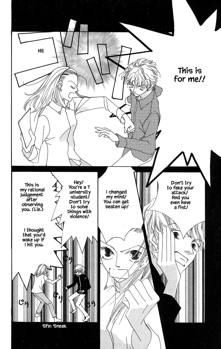Go! Hiromi, Go! Chapter 8.1 page 18 - Chapter 8.1