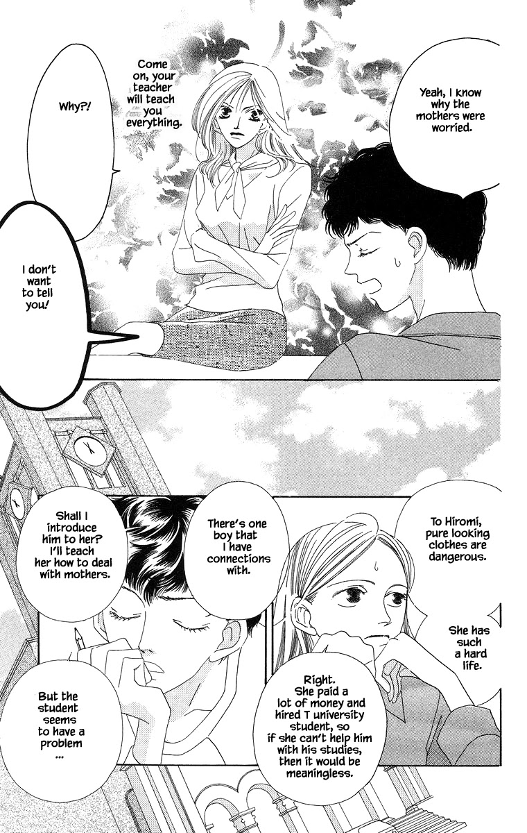 Go! Hiromi, Go! Chapter 8.1 page 5 - Chapter 8.1