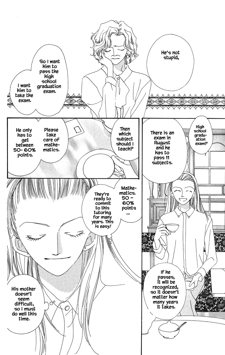 Go! Hiromi, Go! Chapter 8.1 page 8 - Chapter 8.1