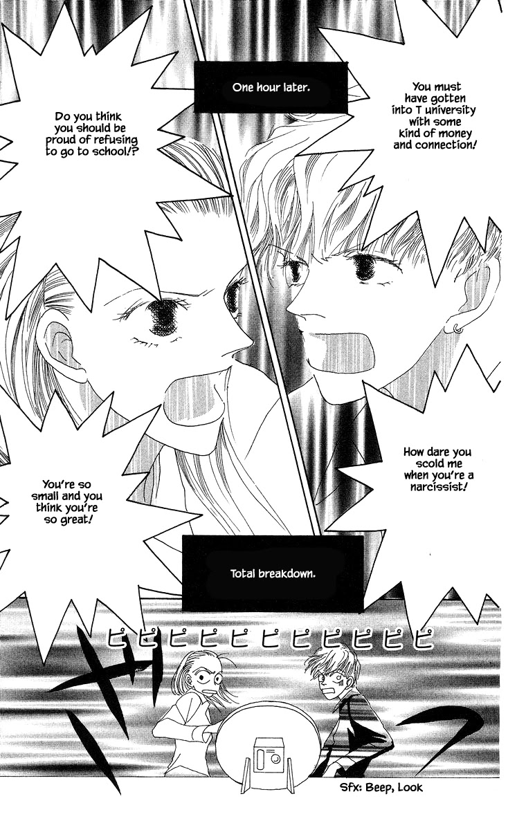 Go! Hiromi, Go! Chapter 8.1 page 9 - Chapter 8.1