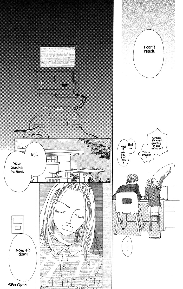 Go! Hiromi, Go! Chapter 8.2 page 16 - Chapter 8.2