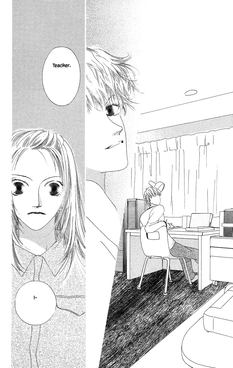 Go! Hiromi, Go! Chapter 8.2 page 17 - Chapter 8.2