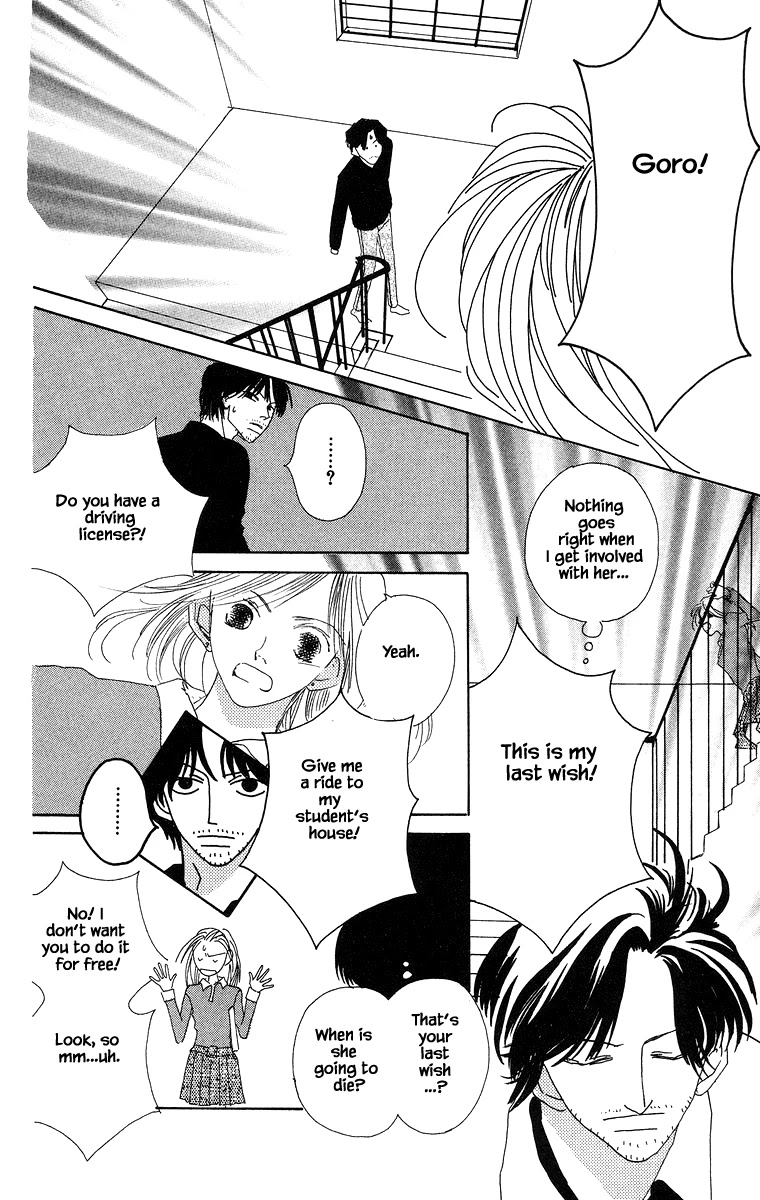 Go! Hiromi, Go! Chapter 8.2 page 5 - Chapter 8.2