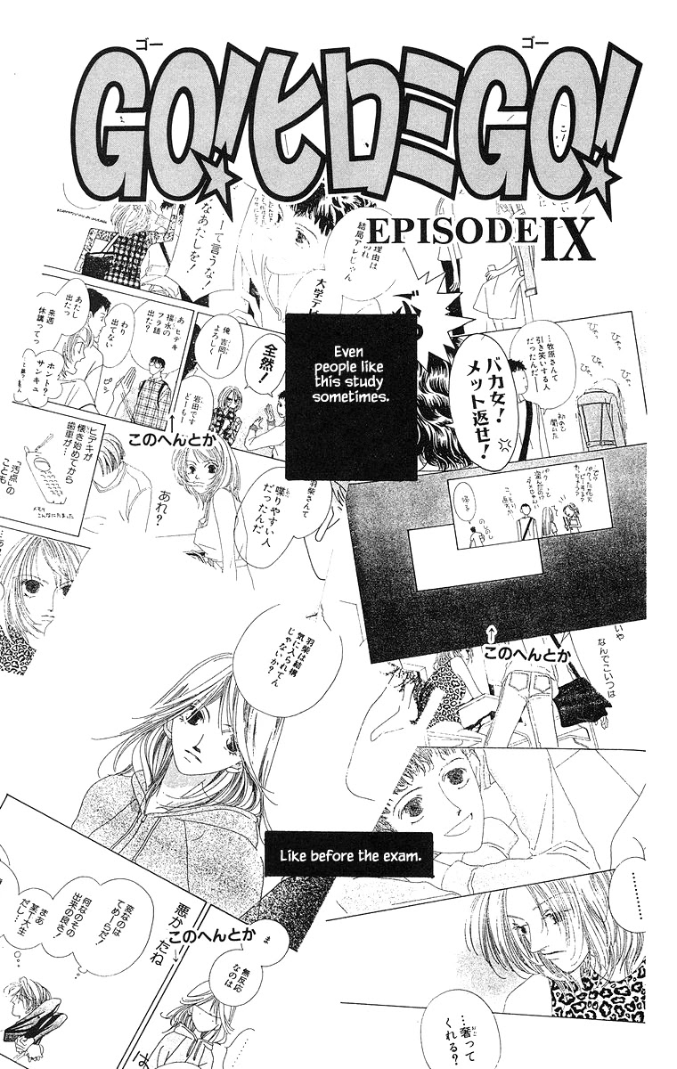 Go! Hiromi, Go! Chapter 9 page 1 - Chapter 9
