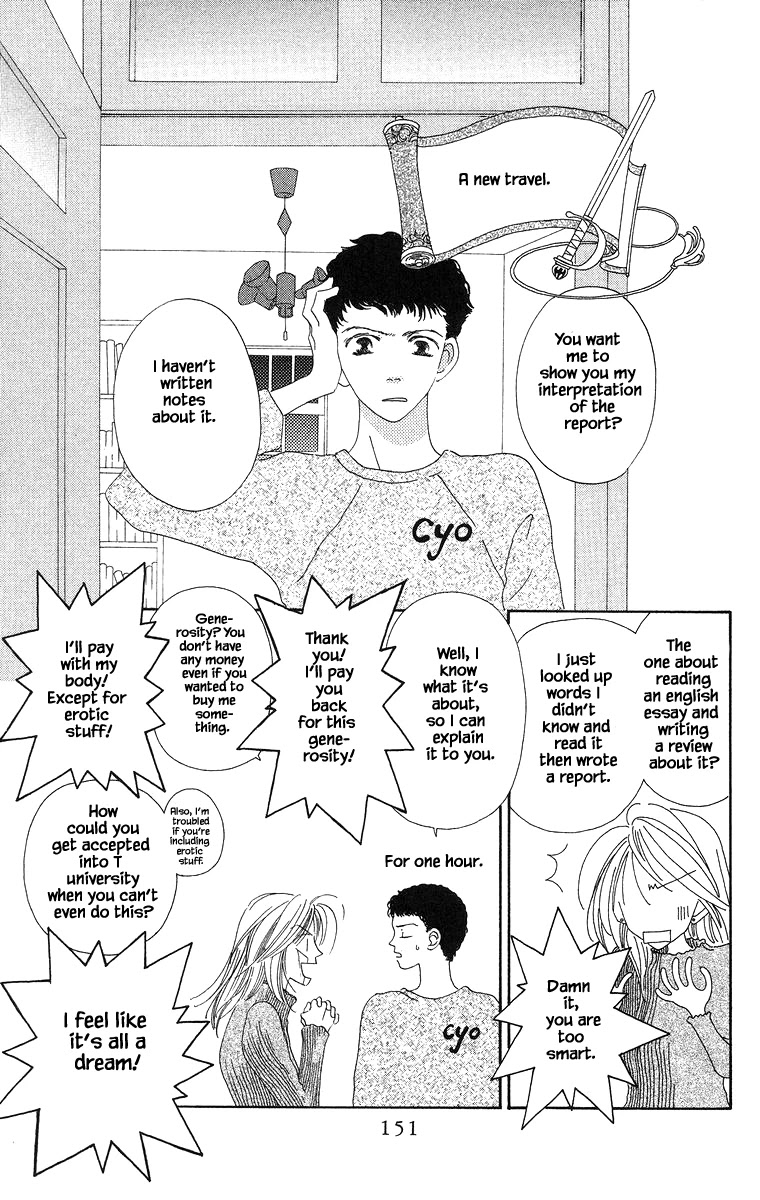 Go! Hiromi, Go! Chapter 9 page 15 - Chapter 9