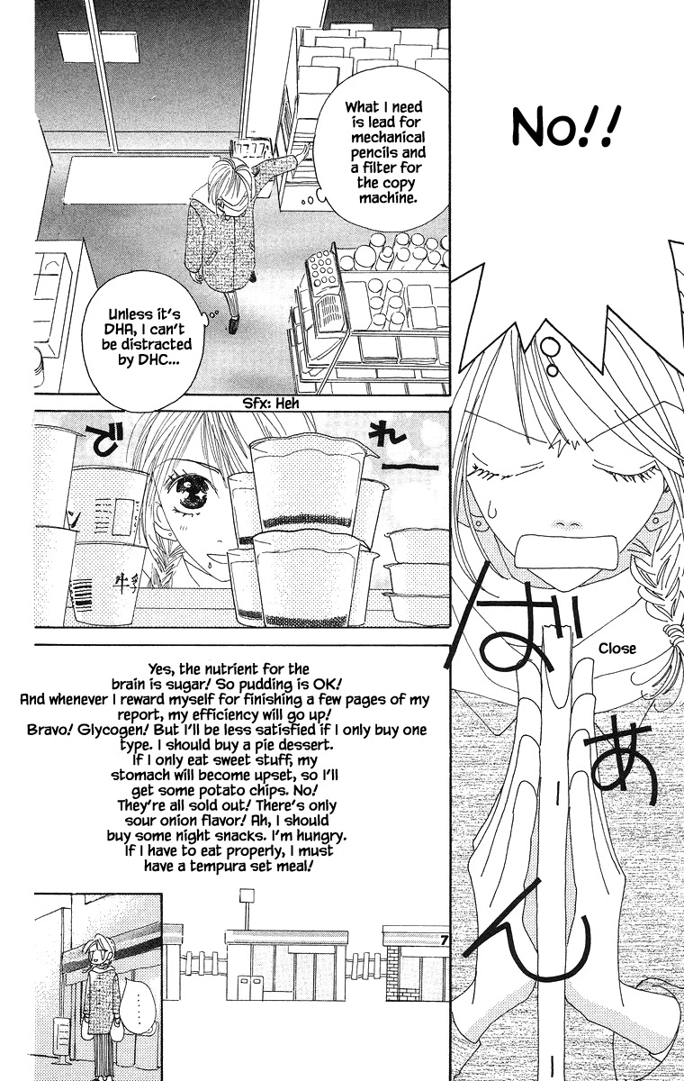 Go! Hiromi, Go! Chapter 9 page 6 - Chapter 9