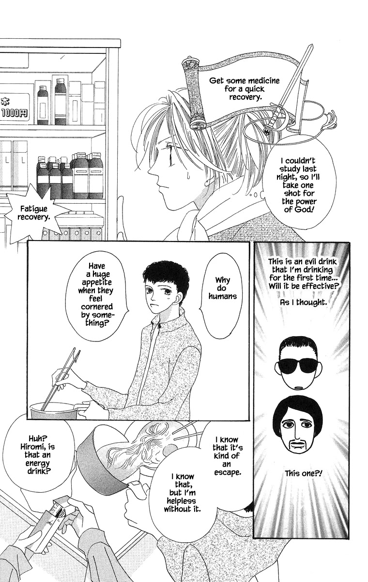 Go! Hiromi, Go! Chapter 9 page 7 - Chapter 9