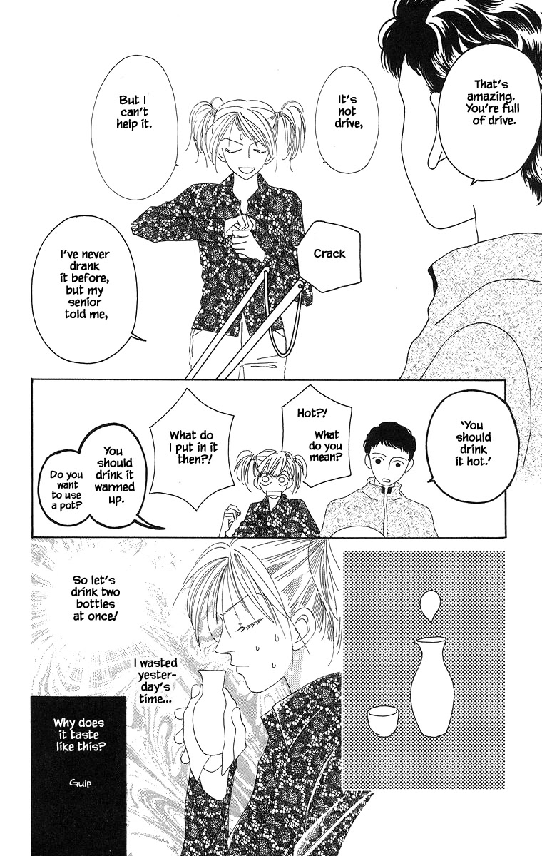 Go! Hiromi, Go! Chapter 9 page 8 - Chapter 9